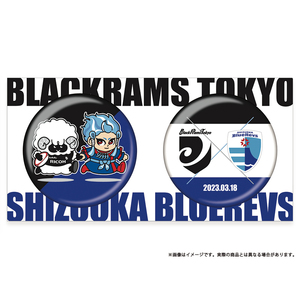 ブラックラムズ東京×静岡ブルーレヴズコラボ缶バッジ2個セット