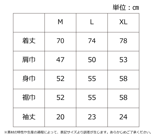 【受注販売】2023-24シーズン1stジャージデザイン レプリカTシャツ