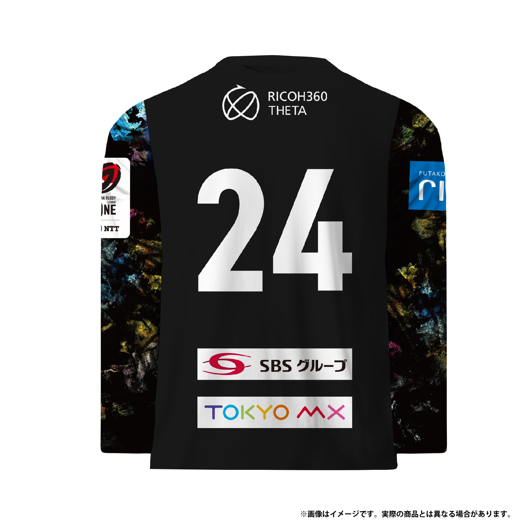 【受注販売】2023-24シーズン1stジャージデザイン ホッケーシャツ