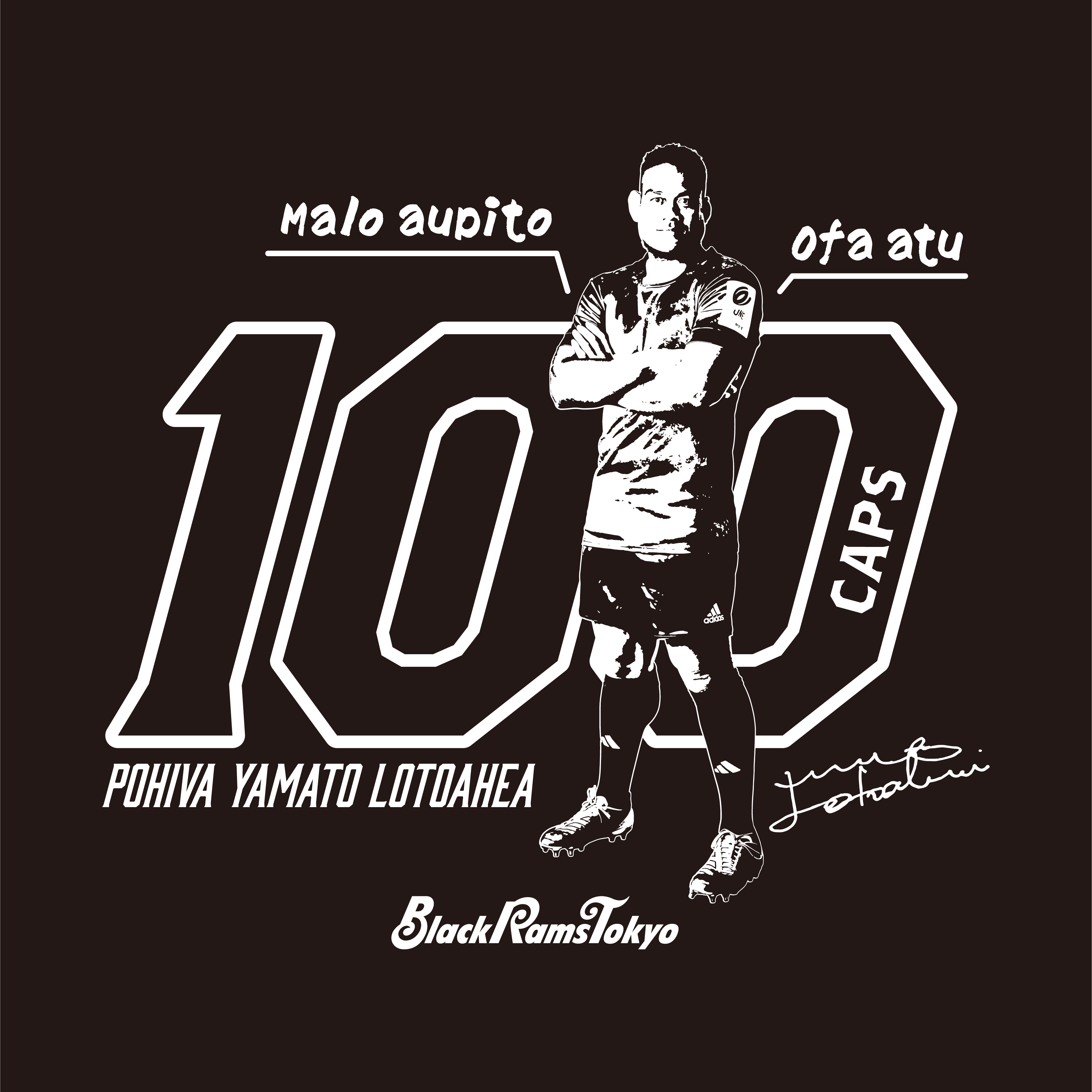 【受注販売】ロトアヘア ポヒヴァ大和選手100CAP記念　Tシャツ