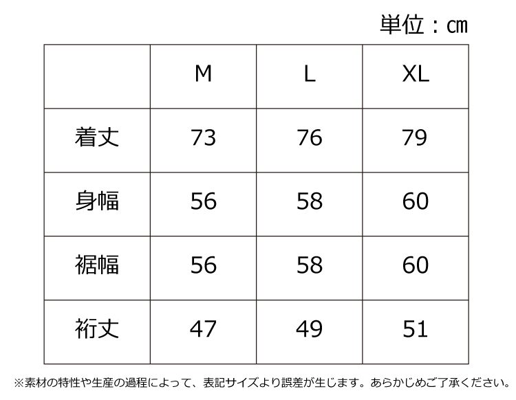 ※受注販売・背番号付※2024-25シーズンジャージデザインリバーシブルベースボールシャツ