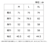 ※受注販売・背番号付※2024-25シーズン1stジャージデザインラガーシャツ