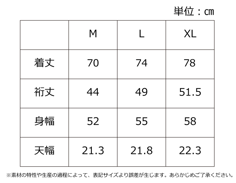 ※受注販売・背番号付※2024-25シーズン1stジャージデザインレプリカTシャツ