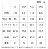 ※数量限定・背番号付※2024-25シーズン2ndオーセンティックジャージ